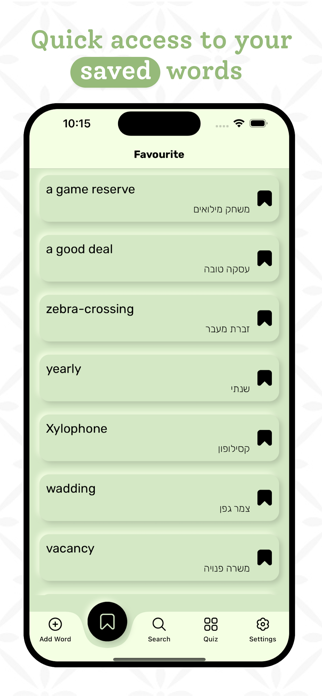Hebrew | Hebrew Dictionary Screenshot 4 of 8