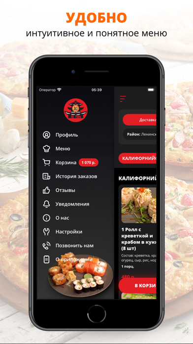 Screenshot #2 pour На Море | Пермь