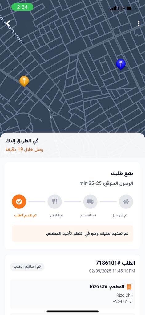 Fooda - تطبيق فودا - Food & Drink App | MWM