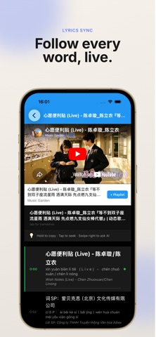 Học Tiếng Trung Qua Nhạc screenshot