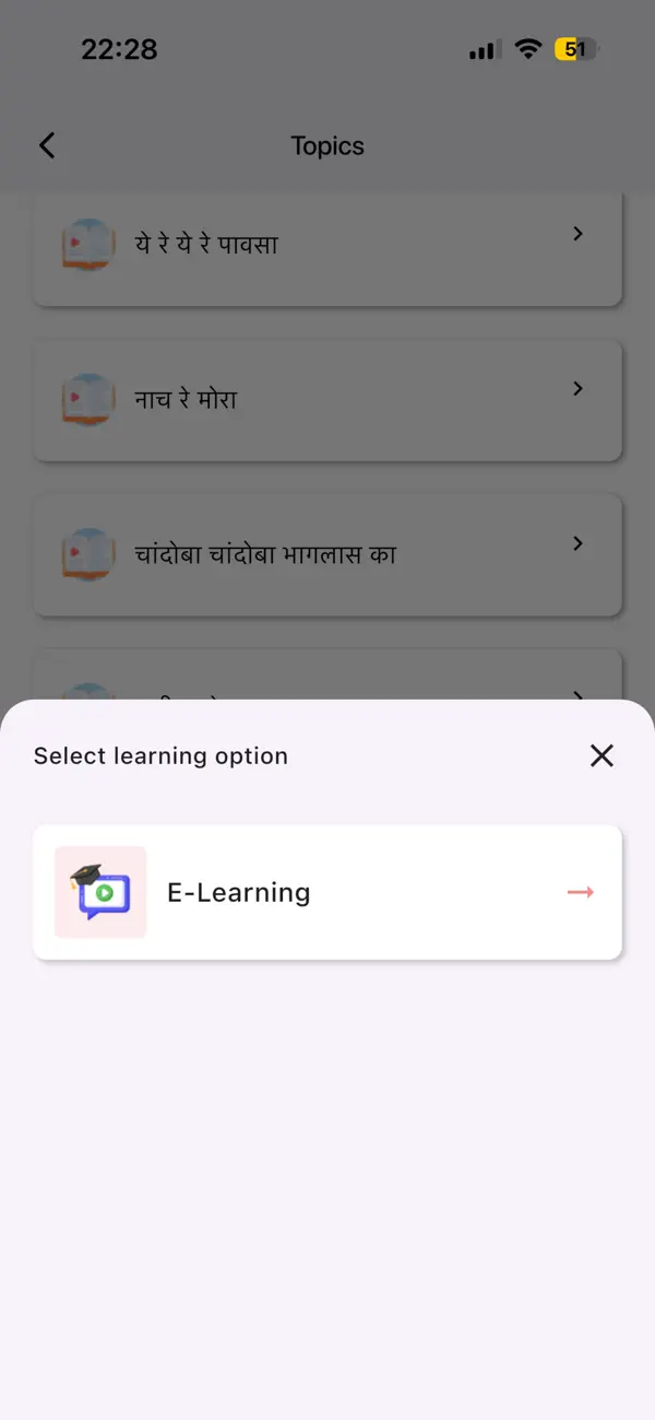 Screenshot #3 pour Aanandi Aganwadi