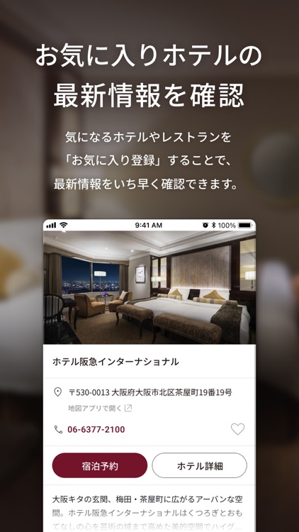 Hankyu Hanshin Daiichi Hotel