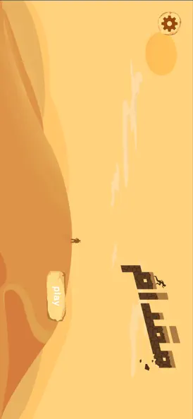Screenshot #1 pour Meqdam