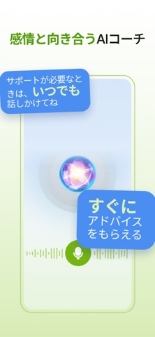 Liven: AI Life Coachのスクリーンショット - 2