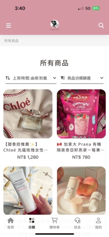 國民奶奶 screenshot