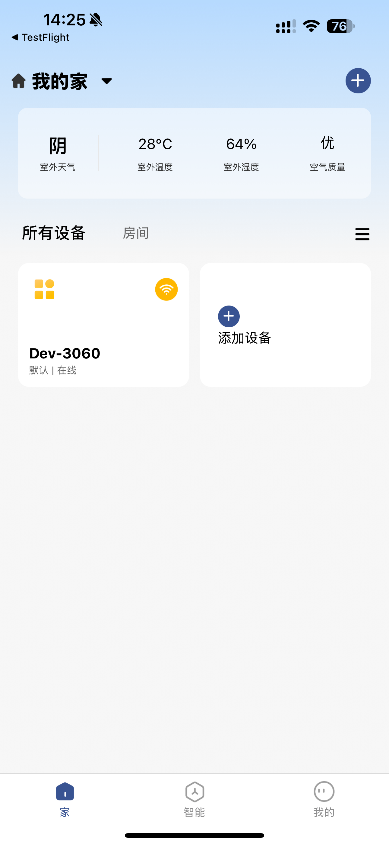 格林盈璐