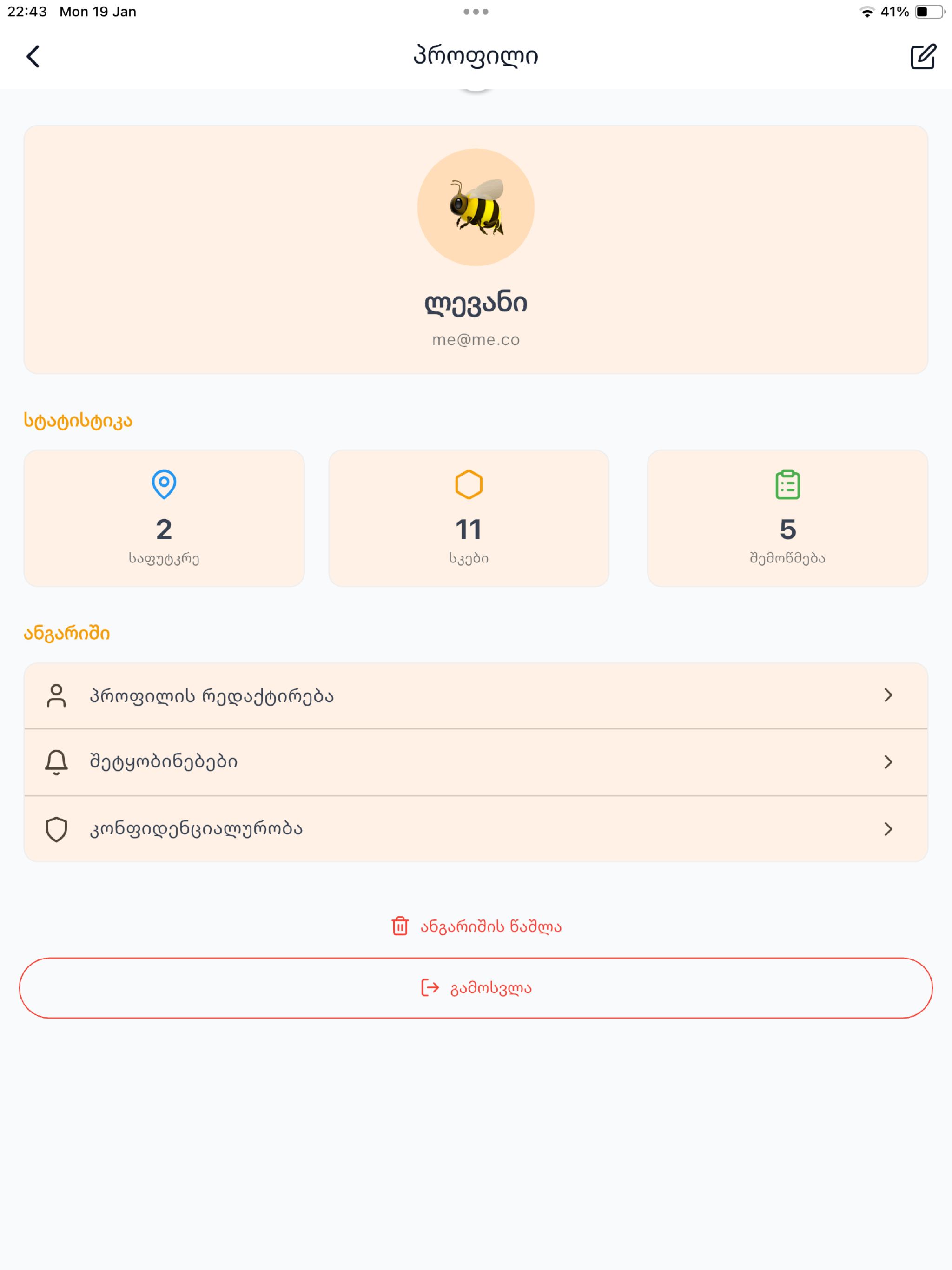 BeeHub App