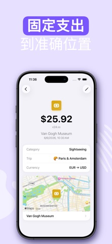 TripCache - Travel Log screenshot