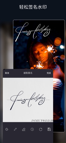 eZy Watermark 视频 screenshot