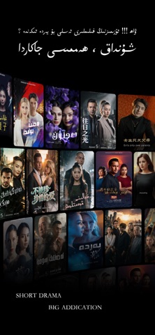 Jakar Screenshot 3 of 7