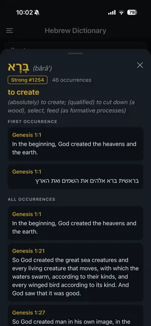 BiblicalFlashcards 2.0 screenshot 1