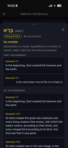 BiblicalFlashcards 2.0 Screenshot 1 of 7