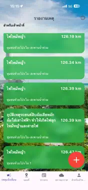 EIC_App screenshot 2