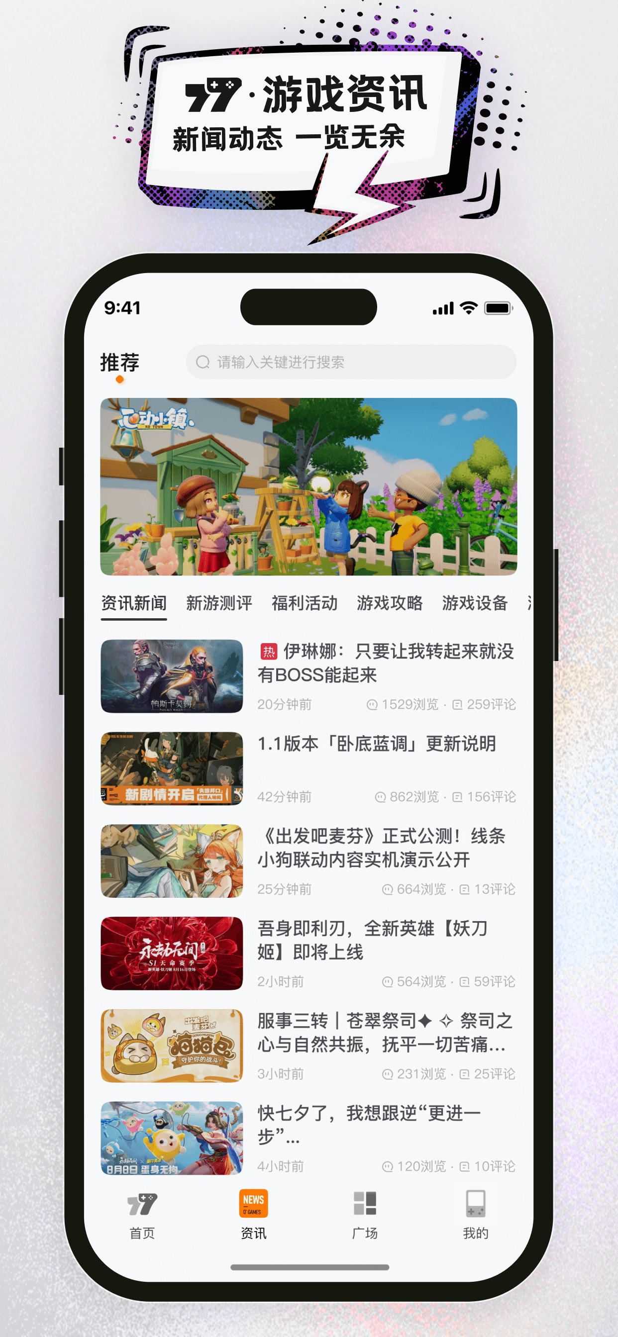 77乐园