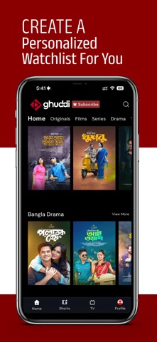 Ghuddi Screenshot 1 of 5