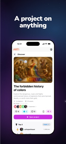 ARTi: Endless learning Screenshot 4 of 6