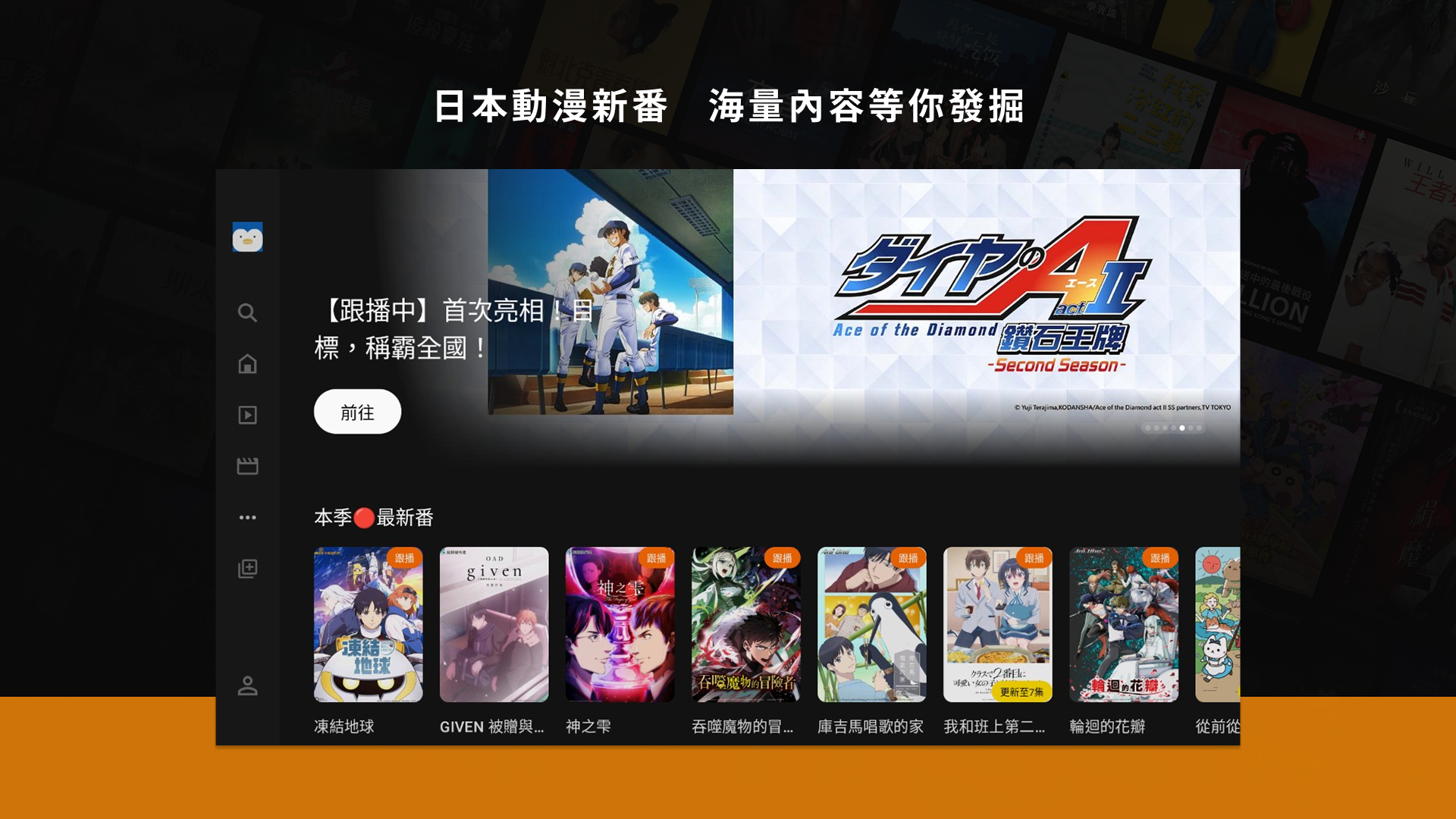 MyVideo 影音隨看