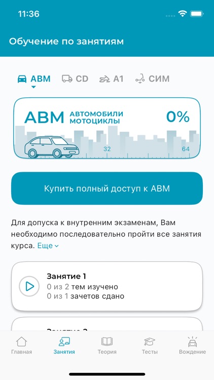 ИСО ПРОФТЕХ