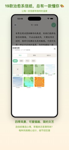 卡皮时光 screenshot