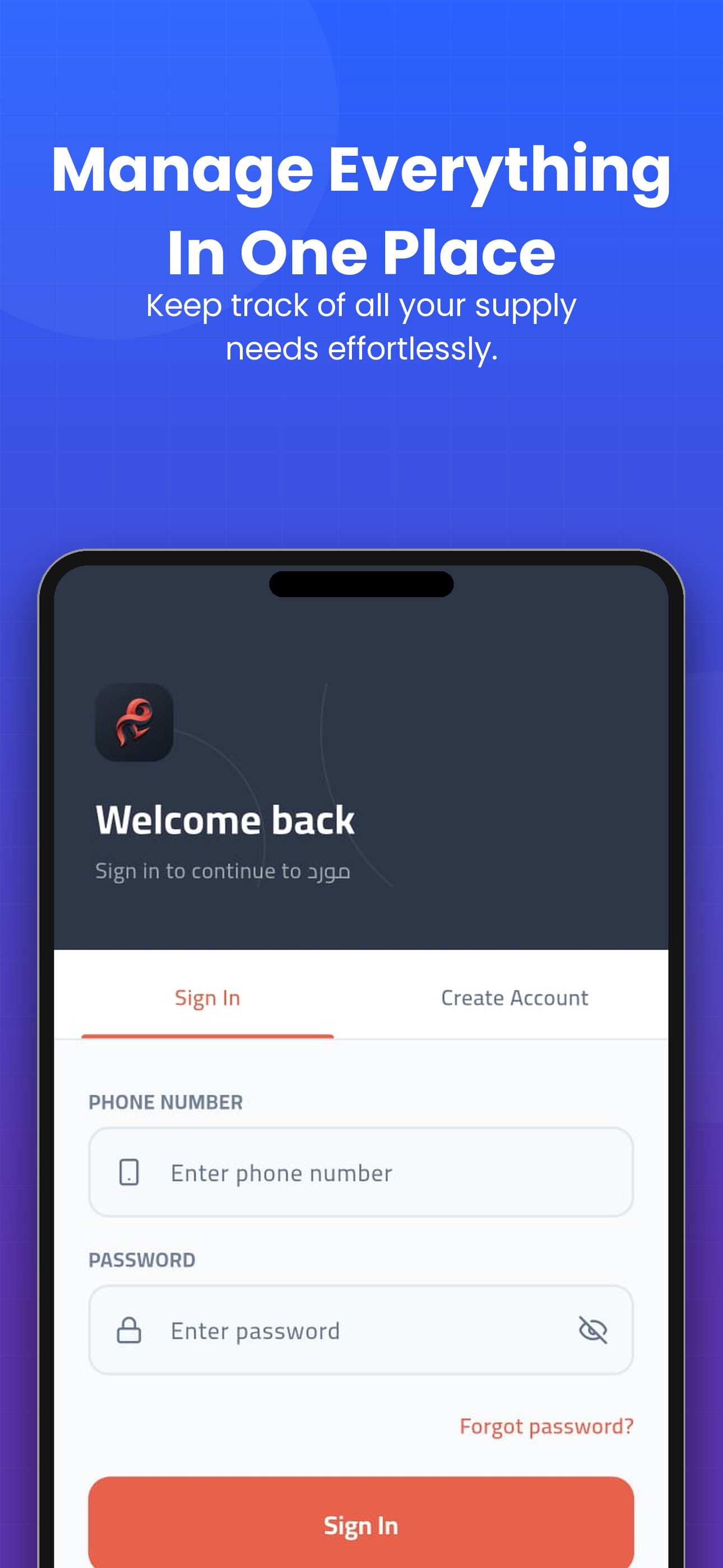 مورد - اسعار تشطيب screenshot 5