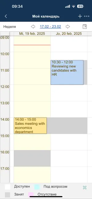 Docflow Ultra screenshot 3