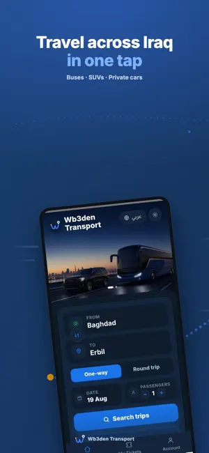 Wb3den Transport screenshot 1