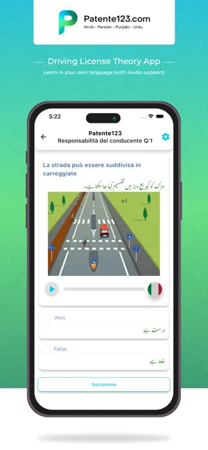 Patente123 screenshot 1