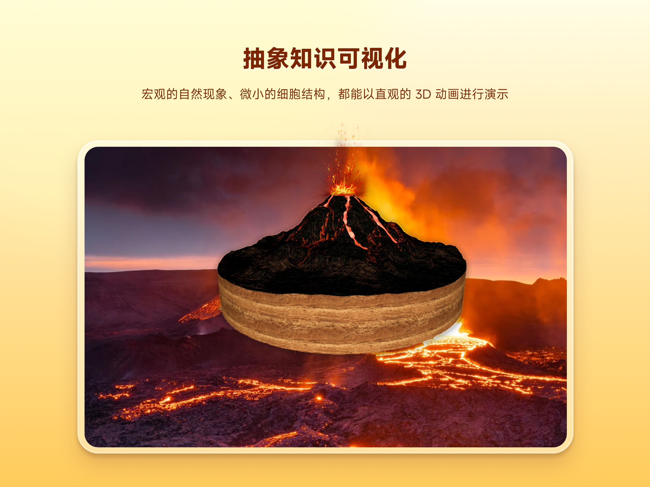 培诺3D视界