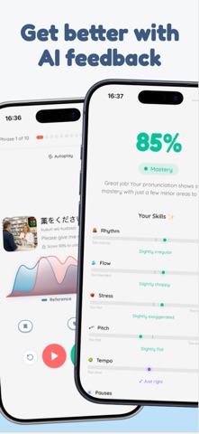 Prosody - 用节奏说话 screenshot