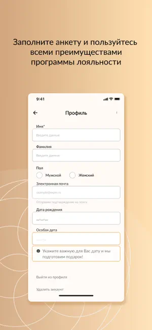 BAHROMA – ваш ресторан рядом iPhone screenshot 3
