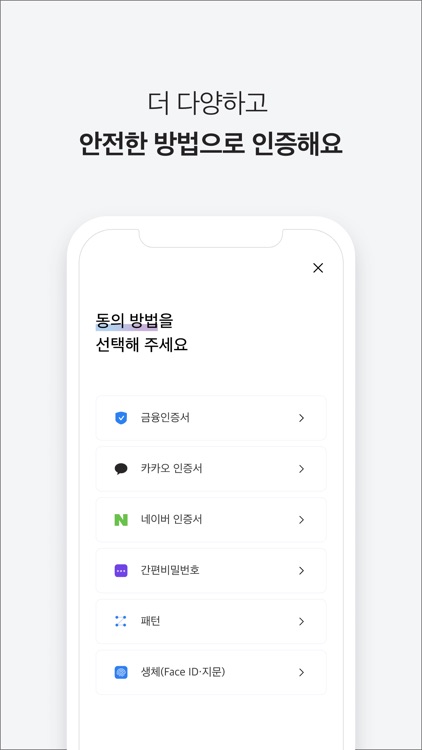 SGI M(SGI서울보증) screenshot-5