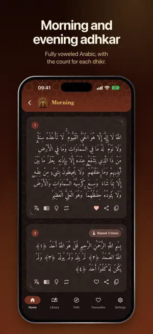 Doaa Door - duas & adhkar screenshot 2