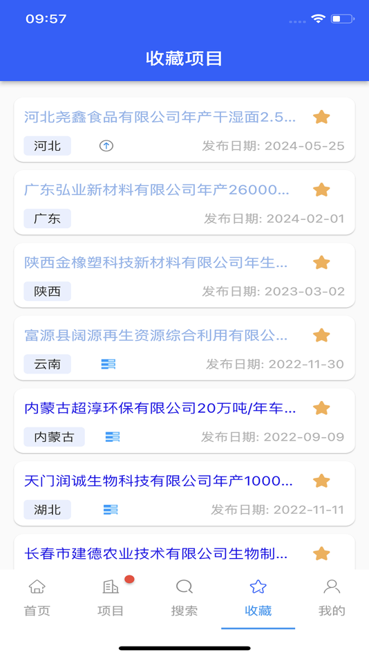 #5. 科易多闻 (iOS) 由: 北京科易多闻
