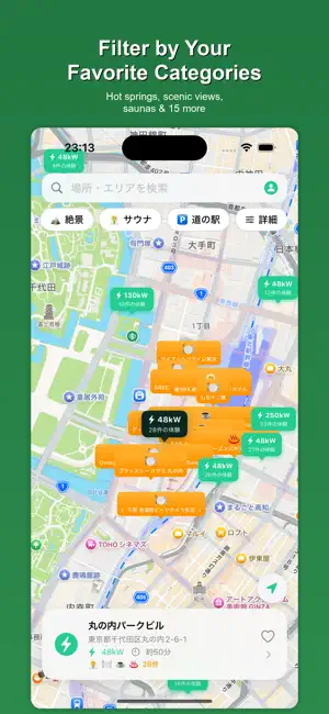 ChargeTrip screenshot 4