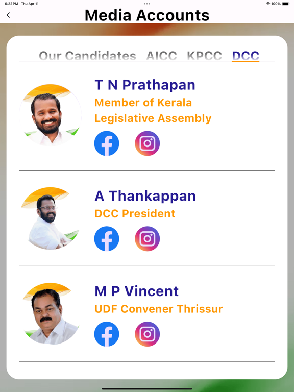 Screenshot #6 pour Netaji