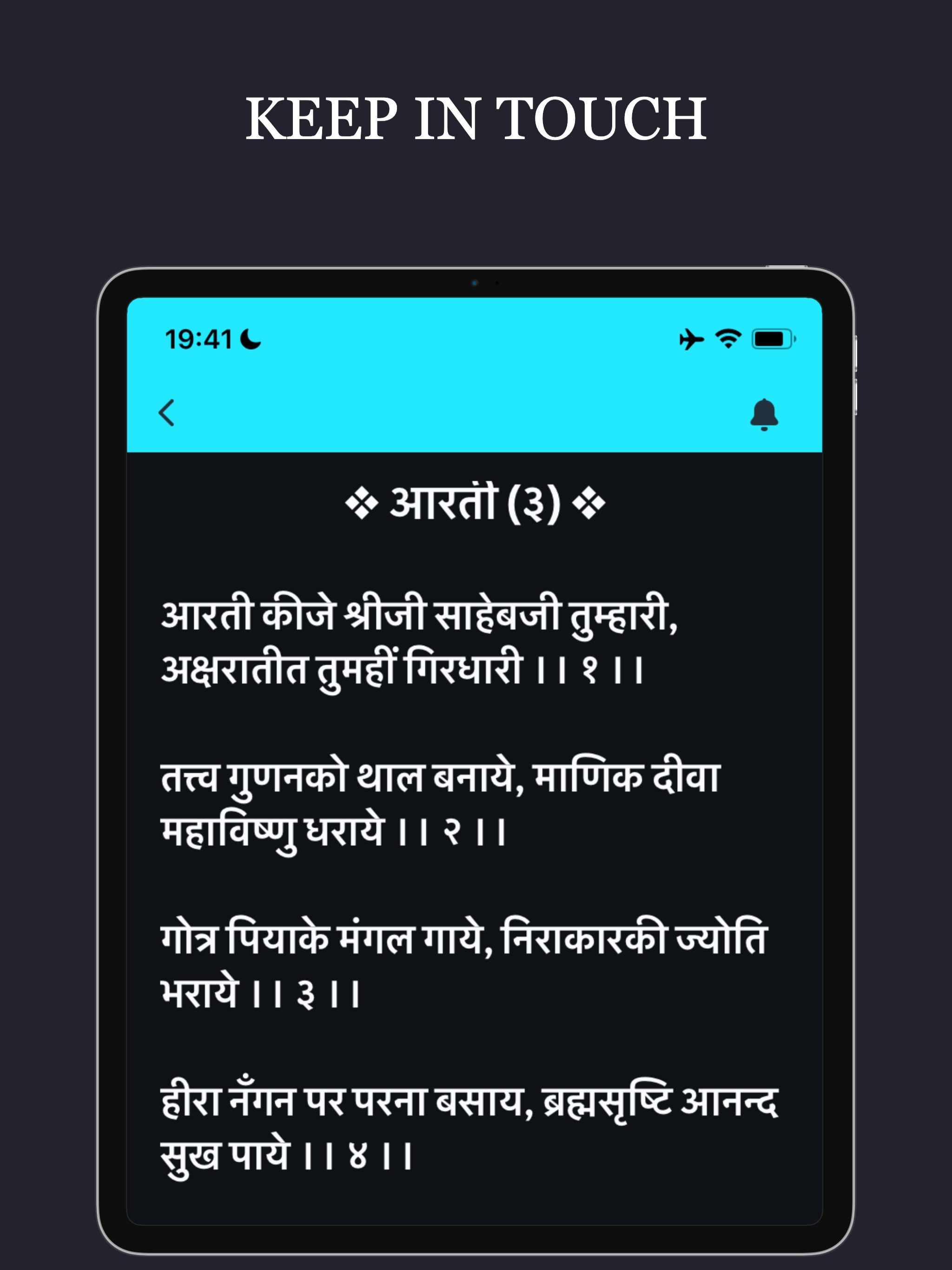 Paramdham