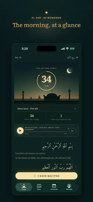 Al Ahd: 40 Mornings screenshot 2