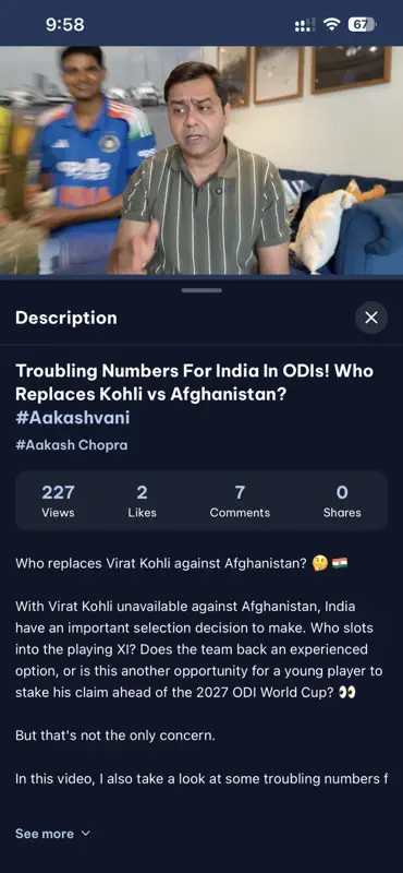 AakashVani screenshot 5 of 7