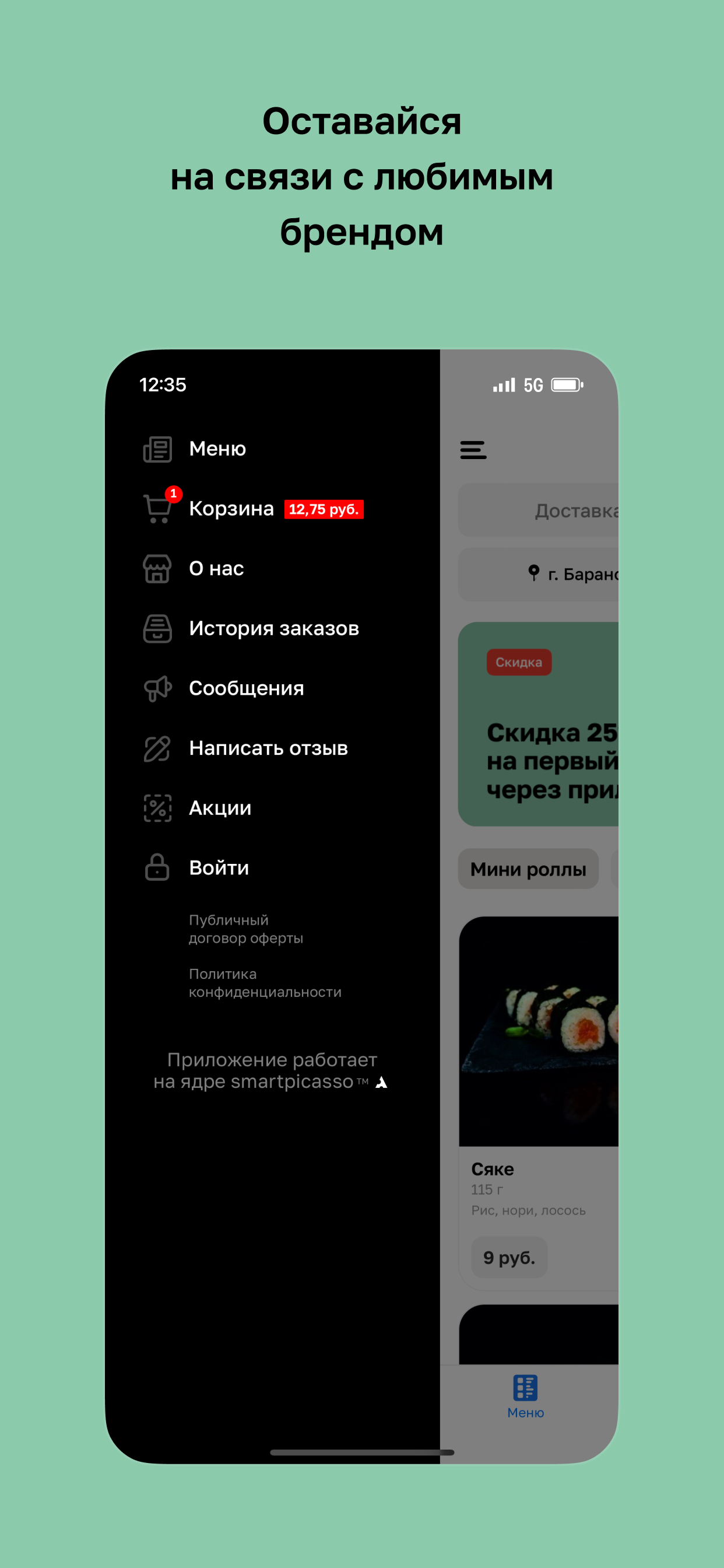 Sushi Nindzya