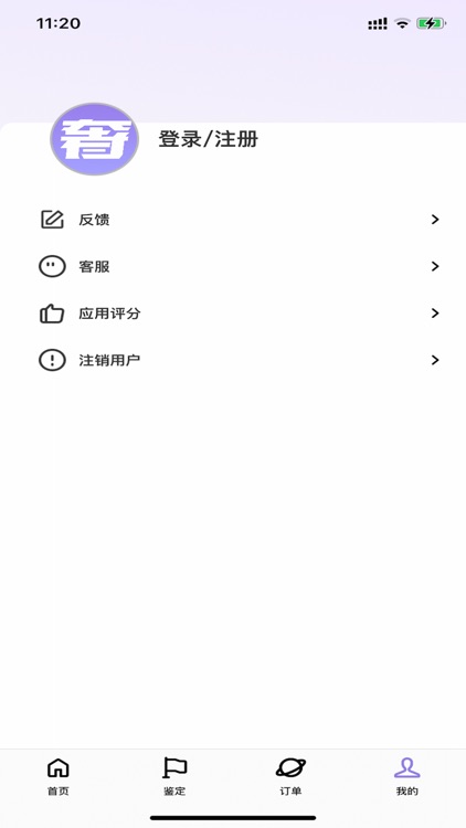 奢趣租 screenshot-3