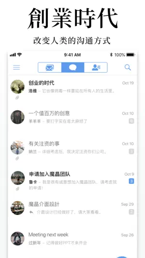 魔晶 screenshot 2