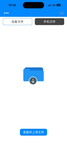 Notex Screenshot 1 of 2