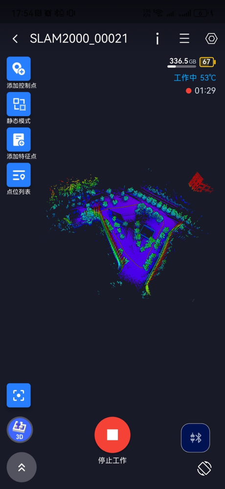 SLAM GO screenshot 9