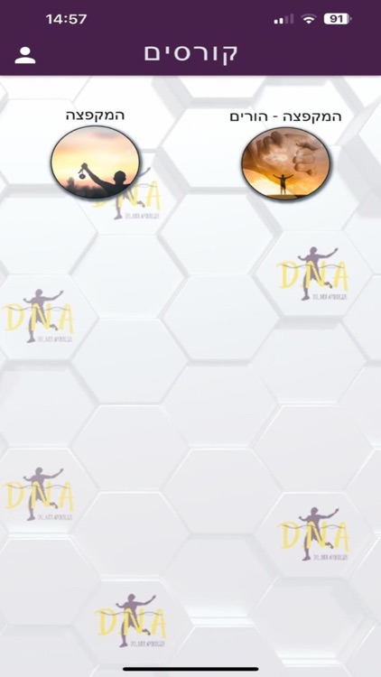 D.N.A - Do. Not Apologize