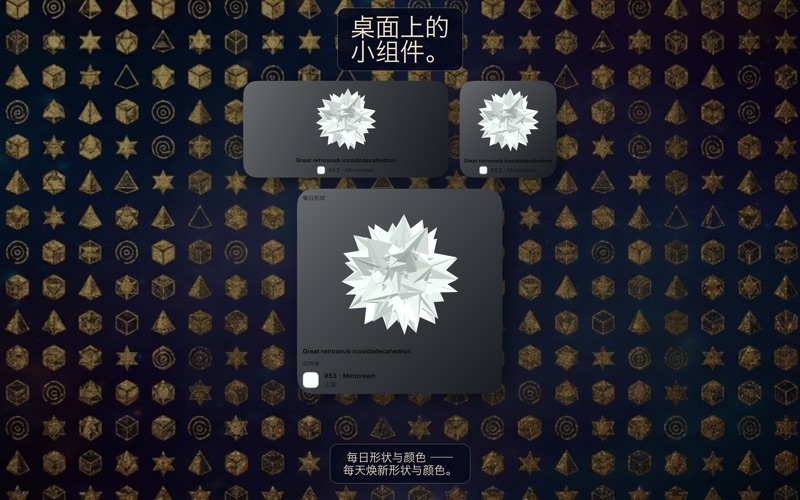 Light Language Grid Maker screenshot