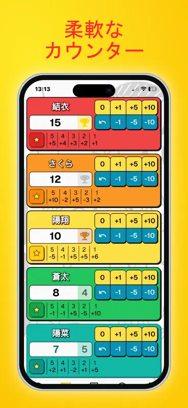 MyScoreTracker ボードゲーム screenshot 2 of 3