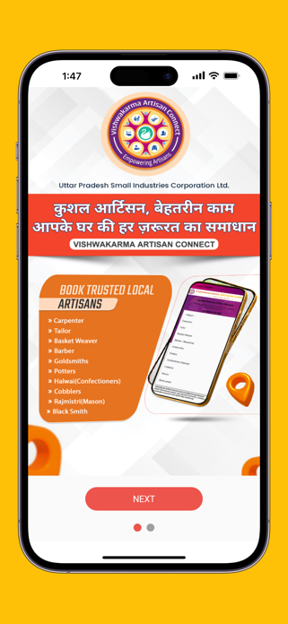Vishwakarma Connect – Customer Screenshot 2 of 7