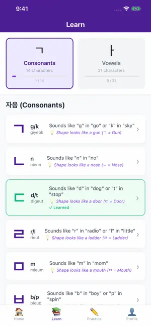 Hangul Hero - Learn Korean screenshot 4