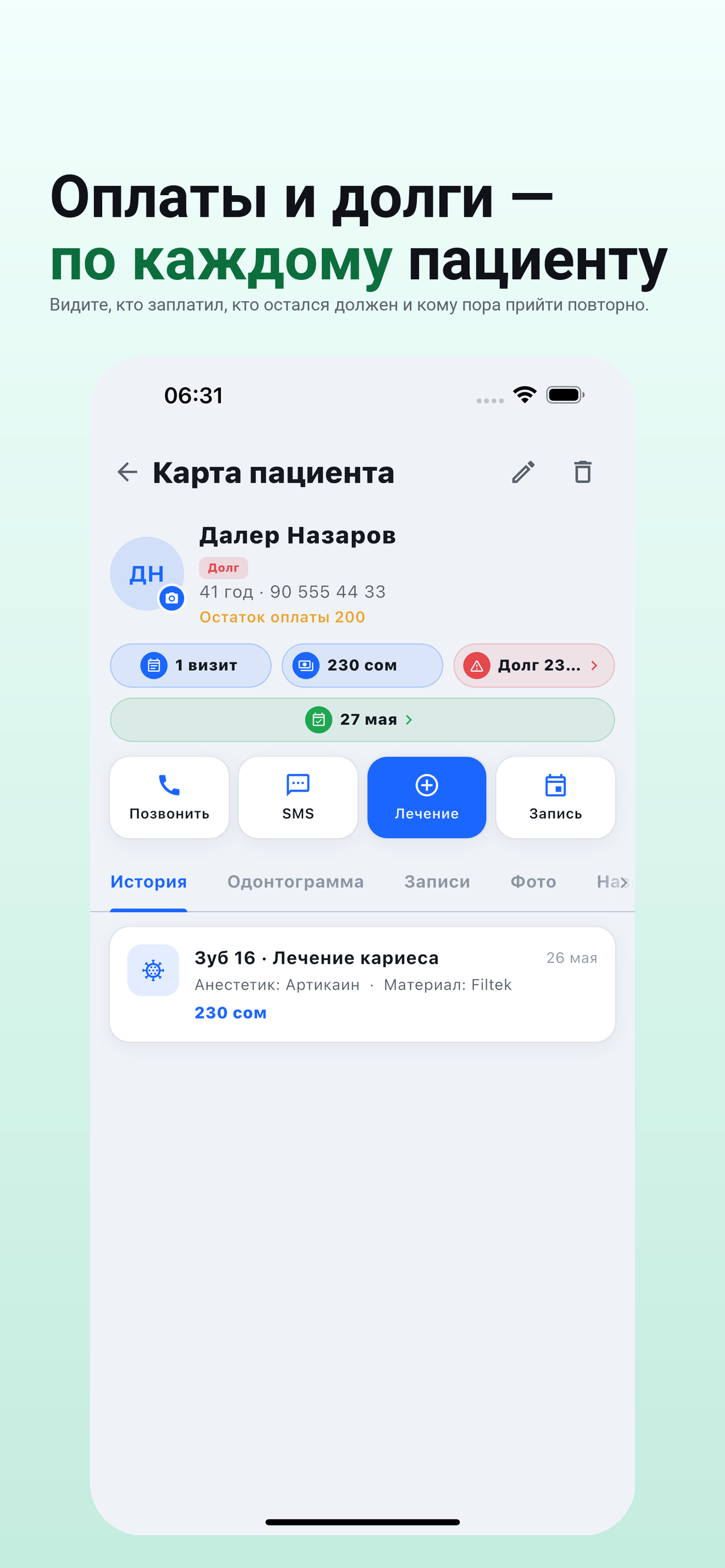 STOMTIME — запись стоматолога