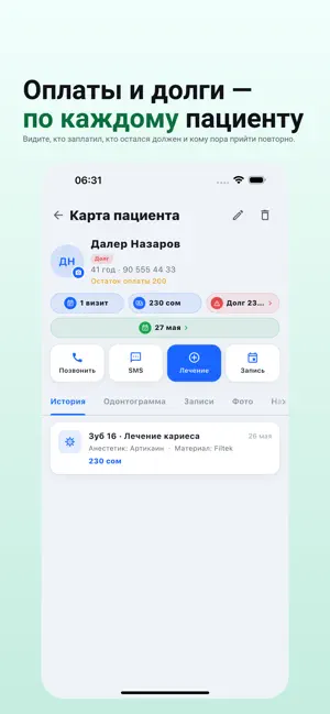 STOMTIME — запись стоматолога screenshot 4